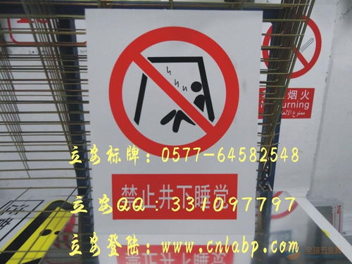 煤矿安全标准化,煤矿安全标牌,煤矿安全标识,煤矿安全标志牌,煤矿安全标语宣传