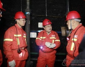 晋城煤监分局 迅速贯彻落实全国煤矿安全生产工作会议精神