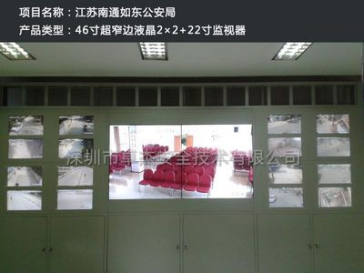 供应山东济南煤矿专业显示设备,卓杰安全!煤矿专显设备专家_安全防护_世界工厂网中国产品信息库