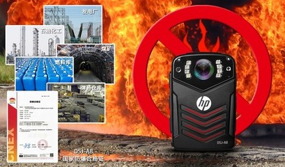 小巧灵动 安全实用 HP惠普执法记录仪A8