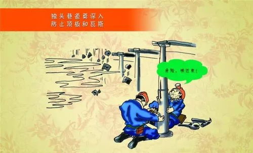 身为煤矿人,这些词我们常听到,可是你懂它们的意义吗