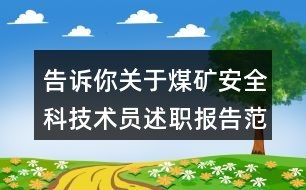 牛郎常常把看见的听见的事告诉老牛扩句50字