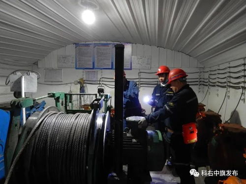 科右中旗发改委多措并举扎实开展煤矿水害防治工作