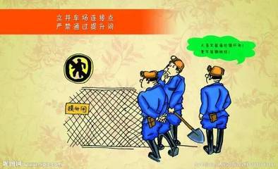 【防汛进行时】新化县安监局汛期督查煤矿安全生产