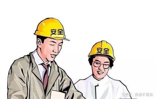 贵州2021年初级安全工程师合格标准