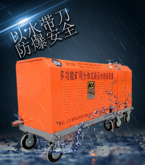 煤矿安全与南京高压水刀切割机的应用