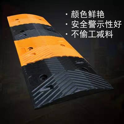 南关高速公路与煤矿安全 橡胶减速带、铸铁减速带及其收费标准解析