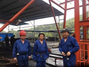 四举措确保煤矿安全生产平稳运行