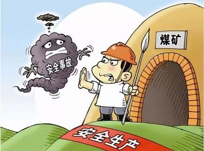 改革开放40年我国煤炭工业实现十大历史性转变